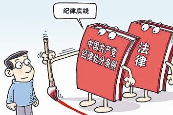 村支书对村民故意刁难怎么办