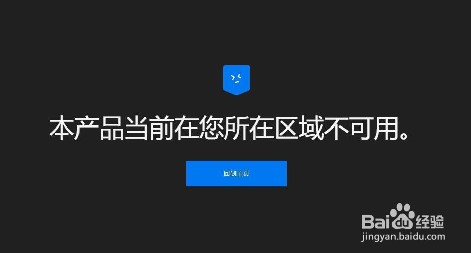 EPIC荣耀战魂怎么领取免费账号