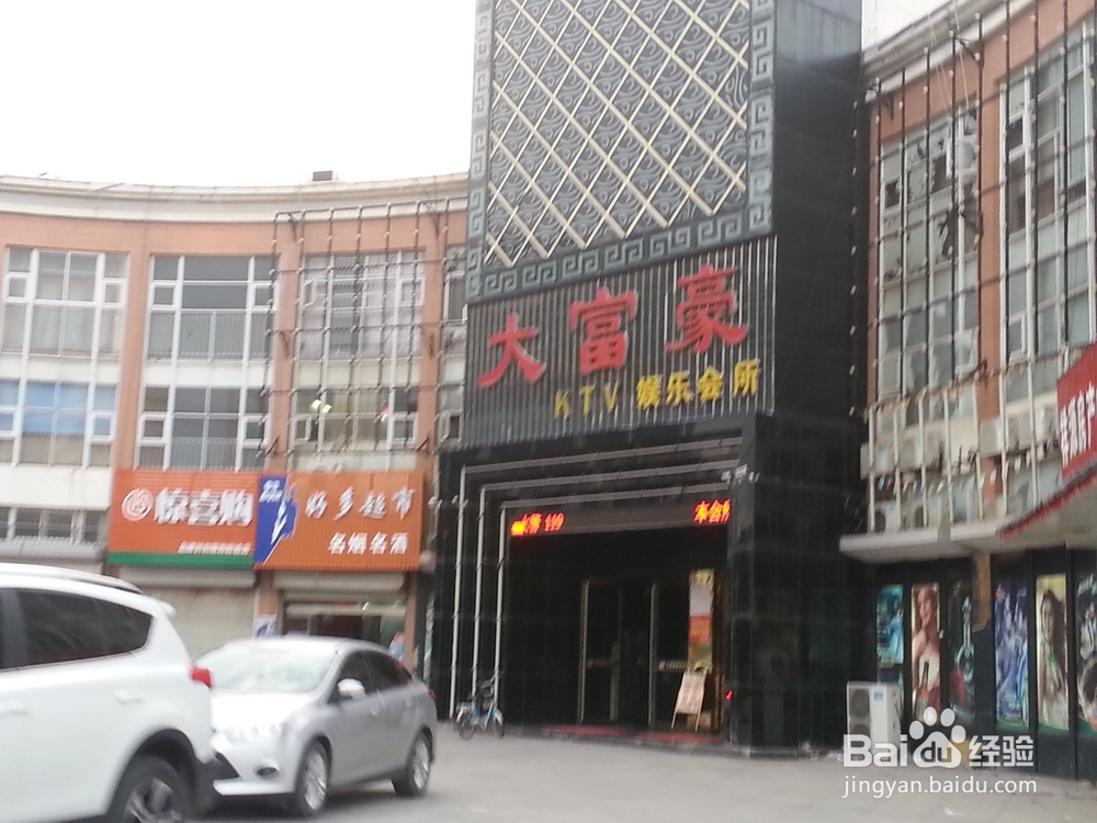 怎么从赣榆区的时代广场到启锚