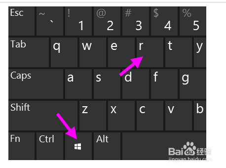 如何查看windows系统的版本号