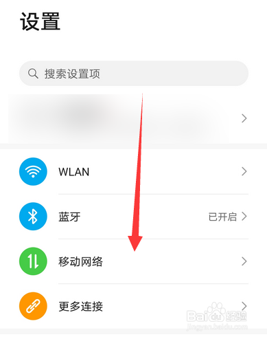 华为mate40智慧语音叫什么