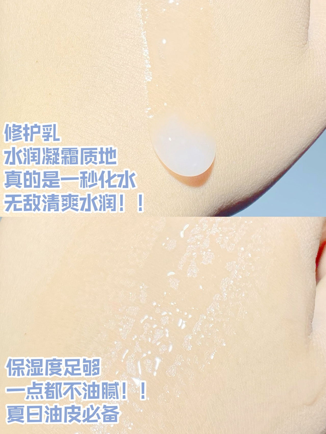 四款适合换季使用的超补水的水乳套装推荐！学生党必入！