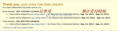 海淘攻略——Amazon购物攻略(开征消费税版)
