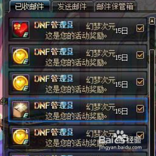 幻梦次元 攻略