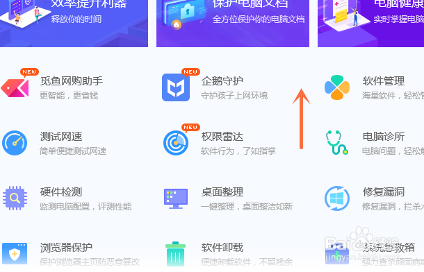 如何将C盘的软件移到其他盘#百元挑战#