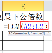 用Excel函数求最大公约数和最下公倍数