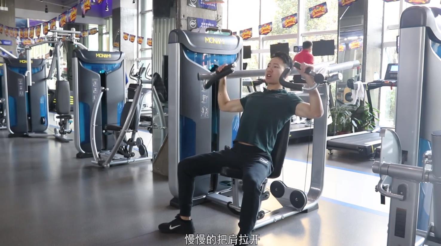坐姿推肩器怎么用