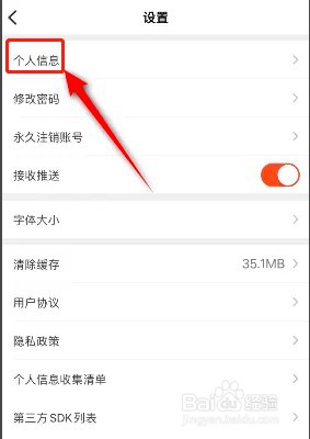 如何去除游侠网头像边框
