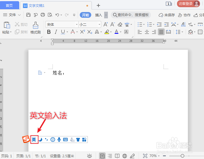 下划线怎么打电脑