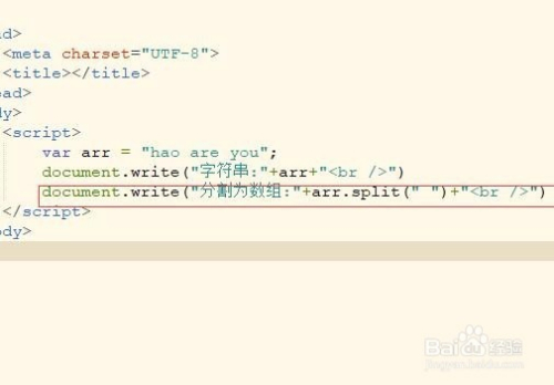 javascript分割字符串为数组