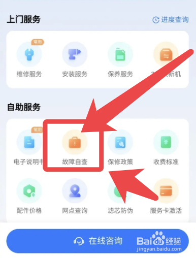 美的洗衣机出现e21怎么处理