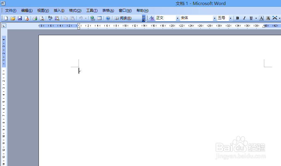 利用word进行图片组合