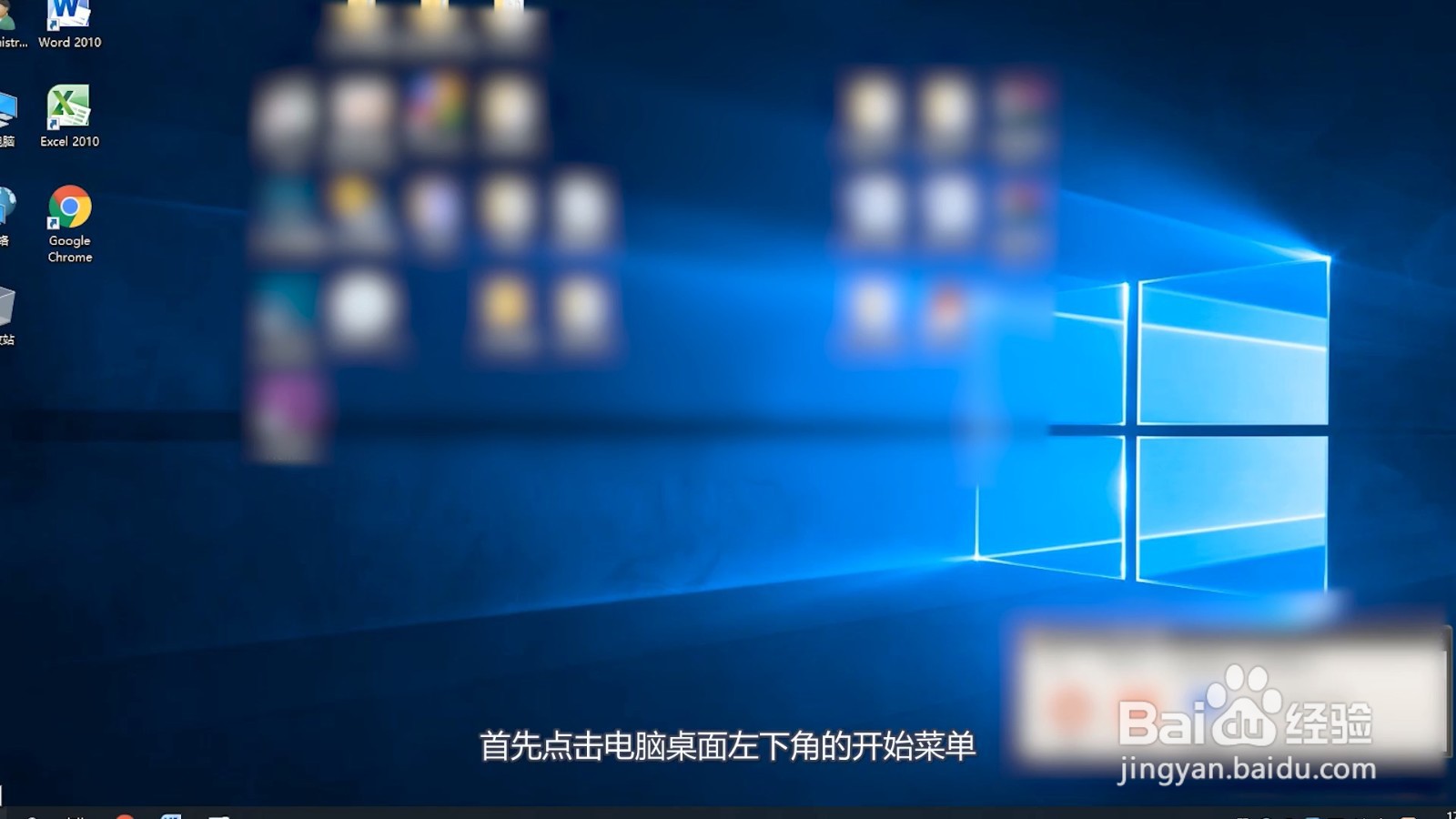 ie浏览器在电脑哪里