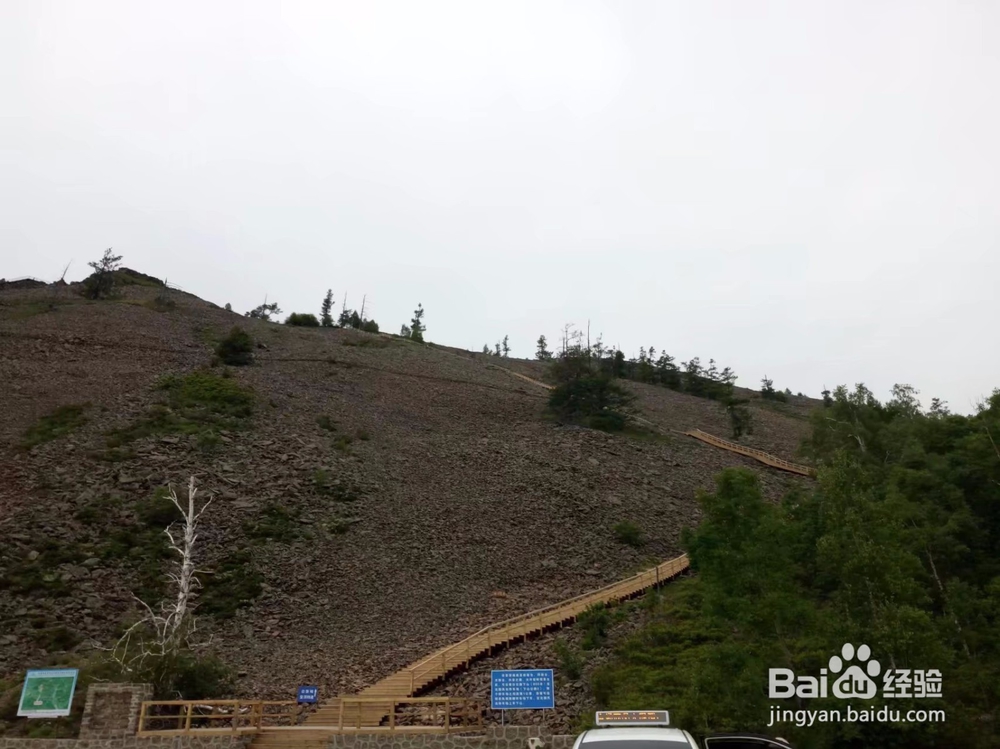 内蒙古阿尔山情侣自由行