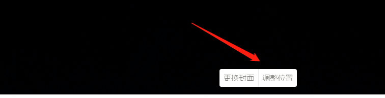 钉钉如何更换文档封面