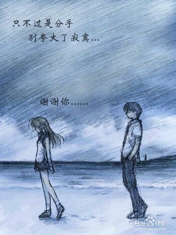 情侣之间该怎么相处