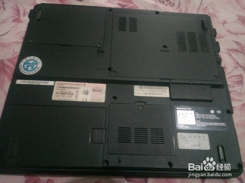 联想笔记本电脑如何更换内存条