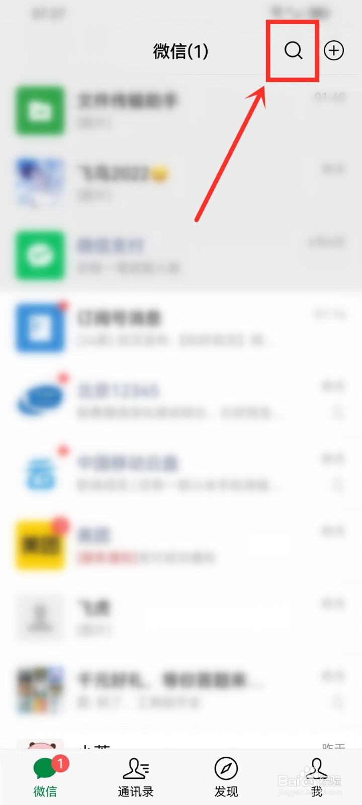 2023高考成绩排名怎么查