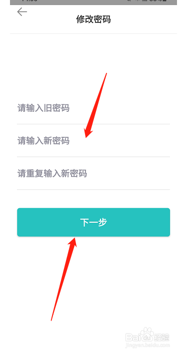 长佩阅读如何添加账号安全等级