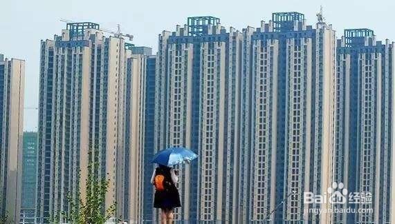 小县城怎么买房子