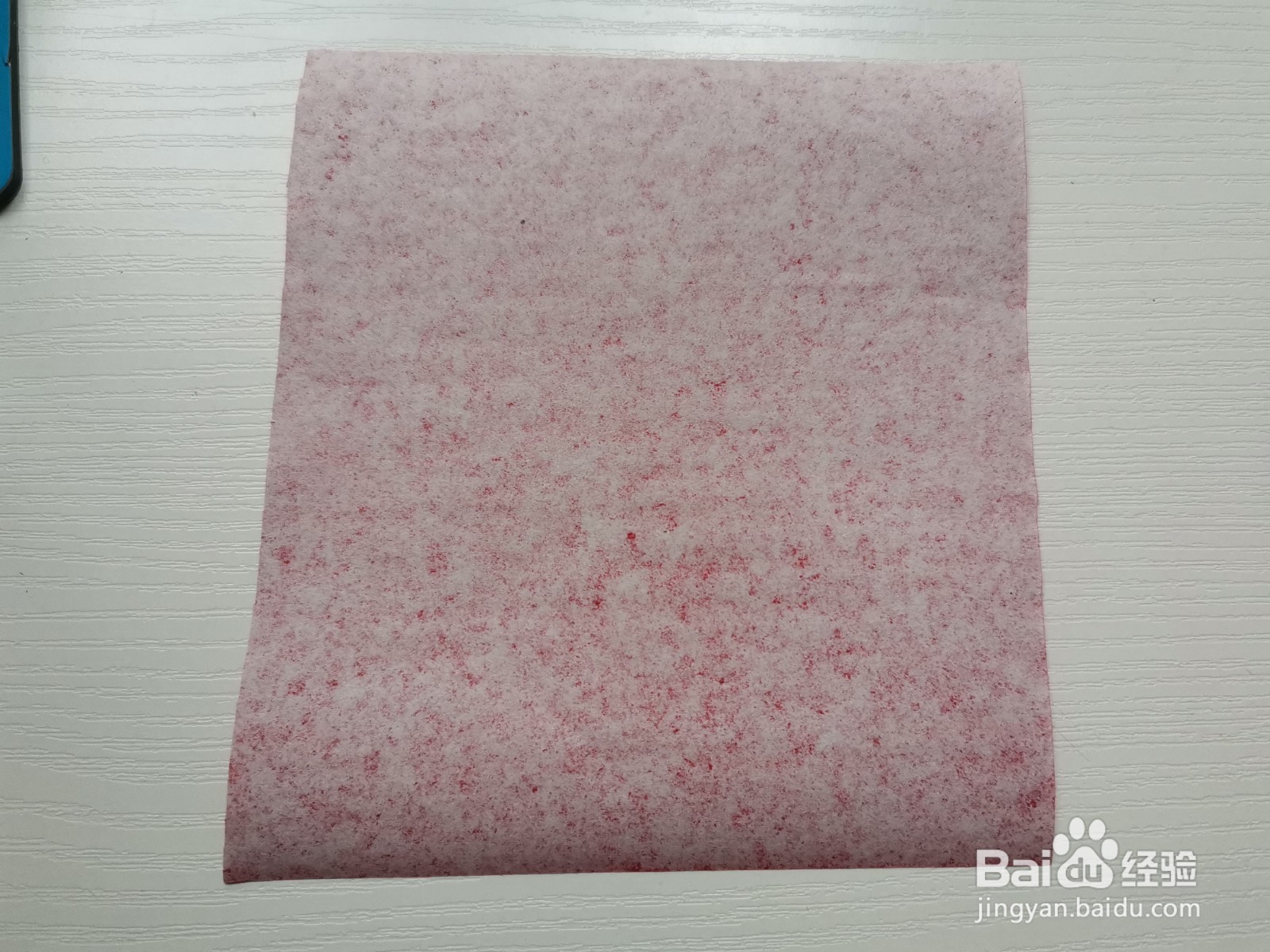 爱字怎么剪纸教程图解