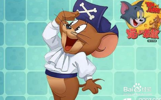 猫和老鼠游戏国王杰瑞攻略