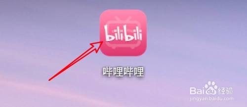 哔哩哔哩app怎么设置隐藏投过币的视频？