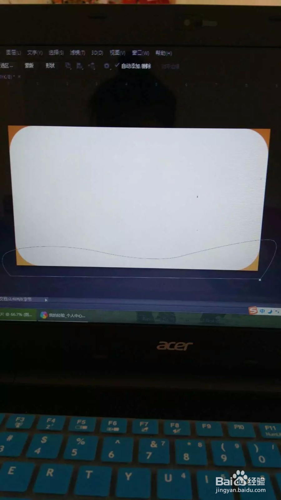 如何用PS设计名片