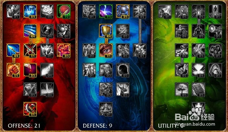 LOL诺克萨斯之手英雄技巧