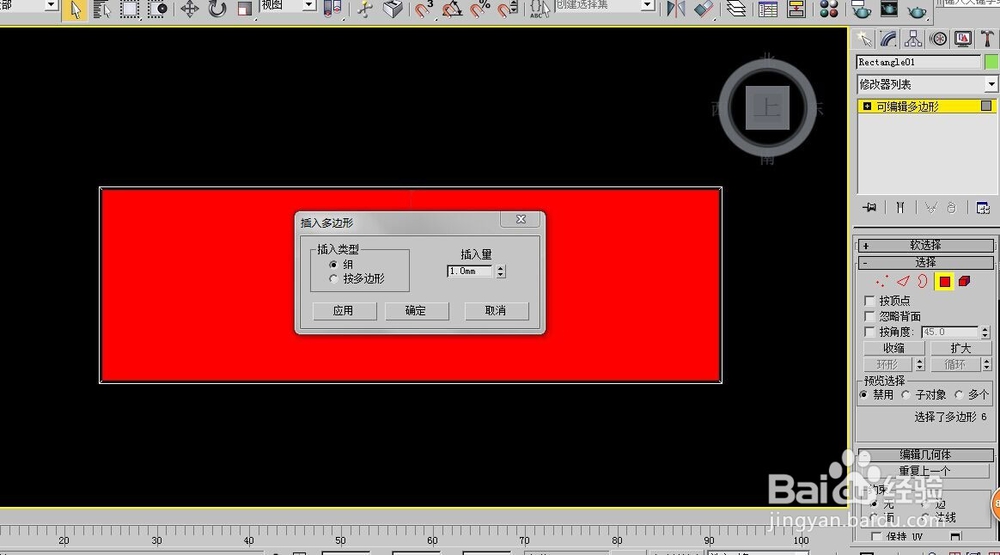 3dmax如何建模波打线地砖