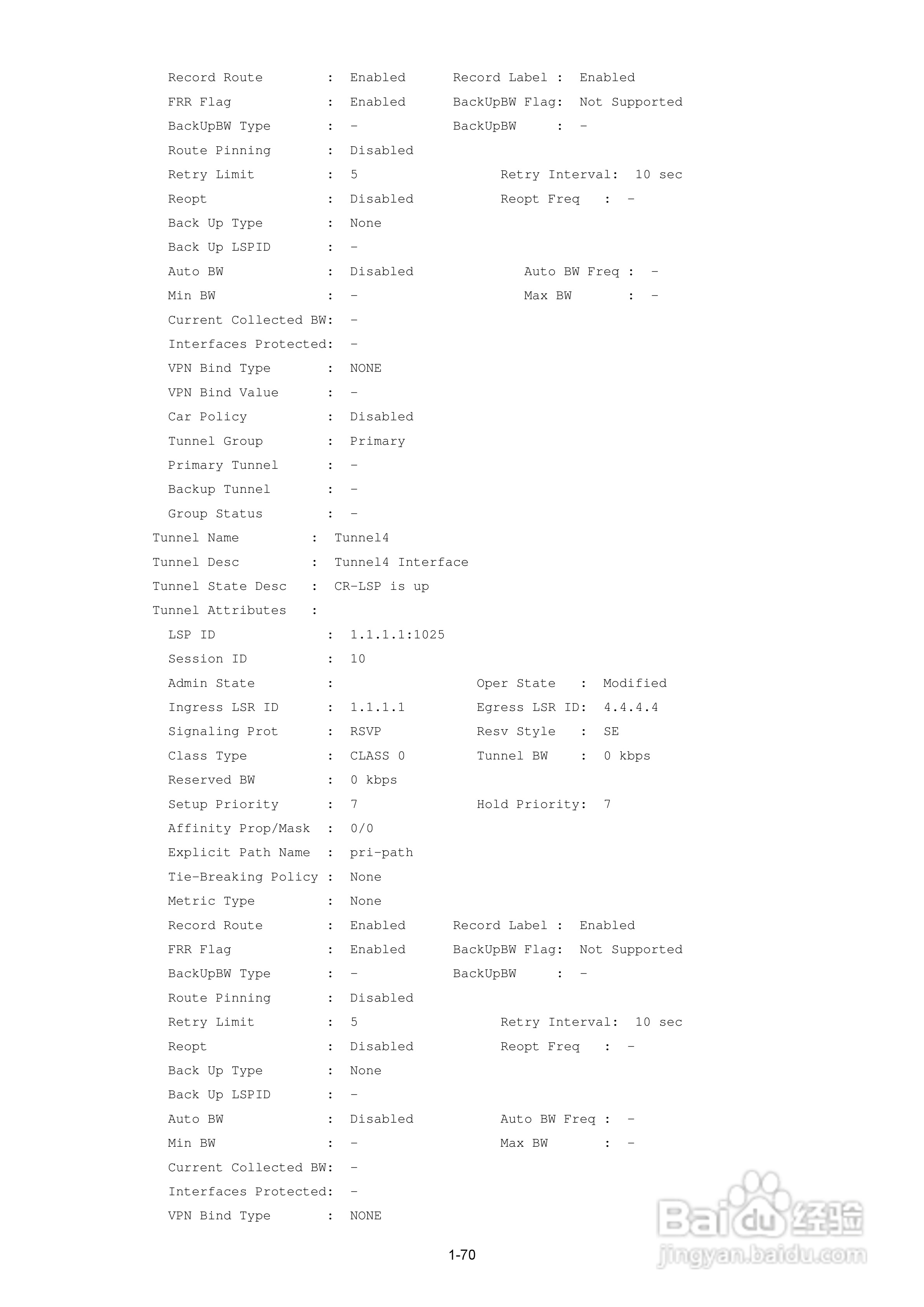 H3C SR6600路由器用户手册:[92]