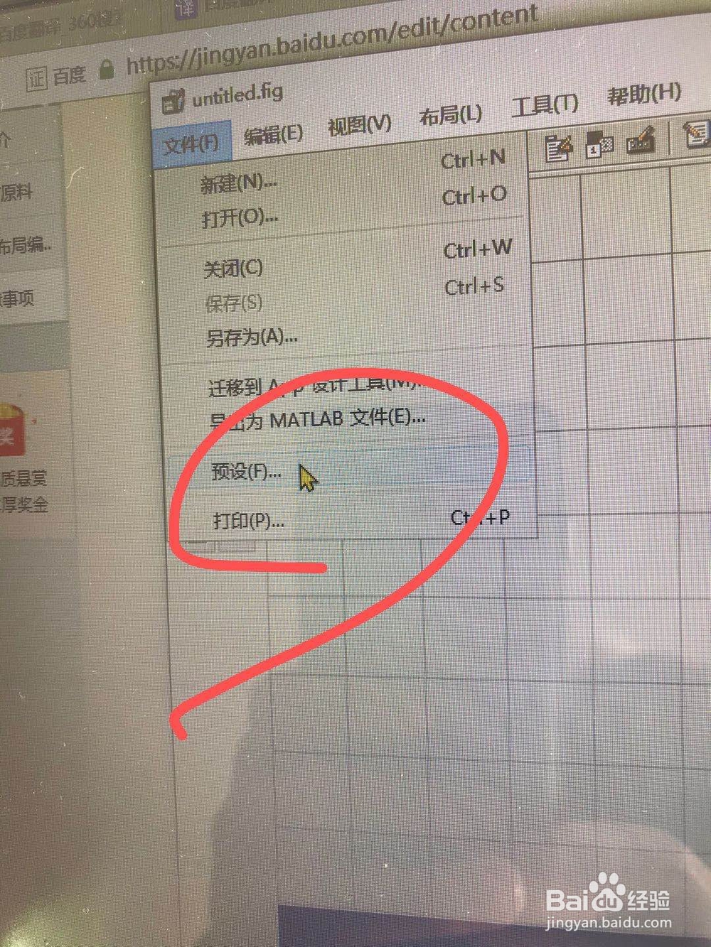 使用指南创建一个简单的应用程序