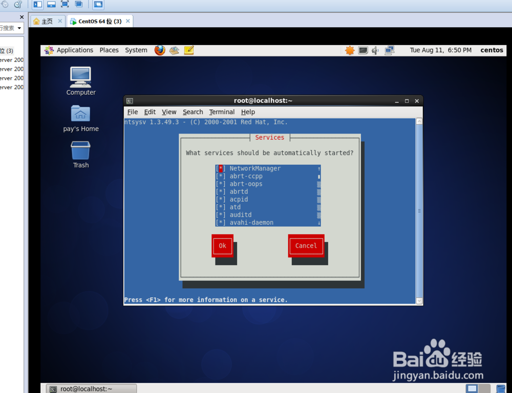 linux系统防火墙，网络，键盘，启动服务设置