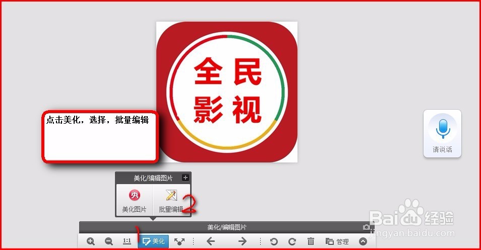 怎么样把图片jpg格式转为png格式