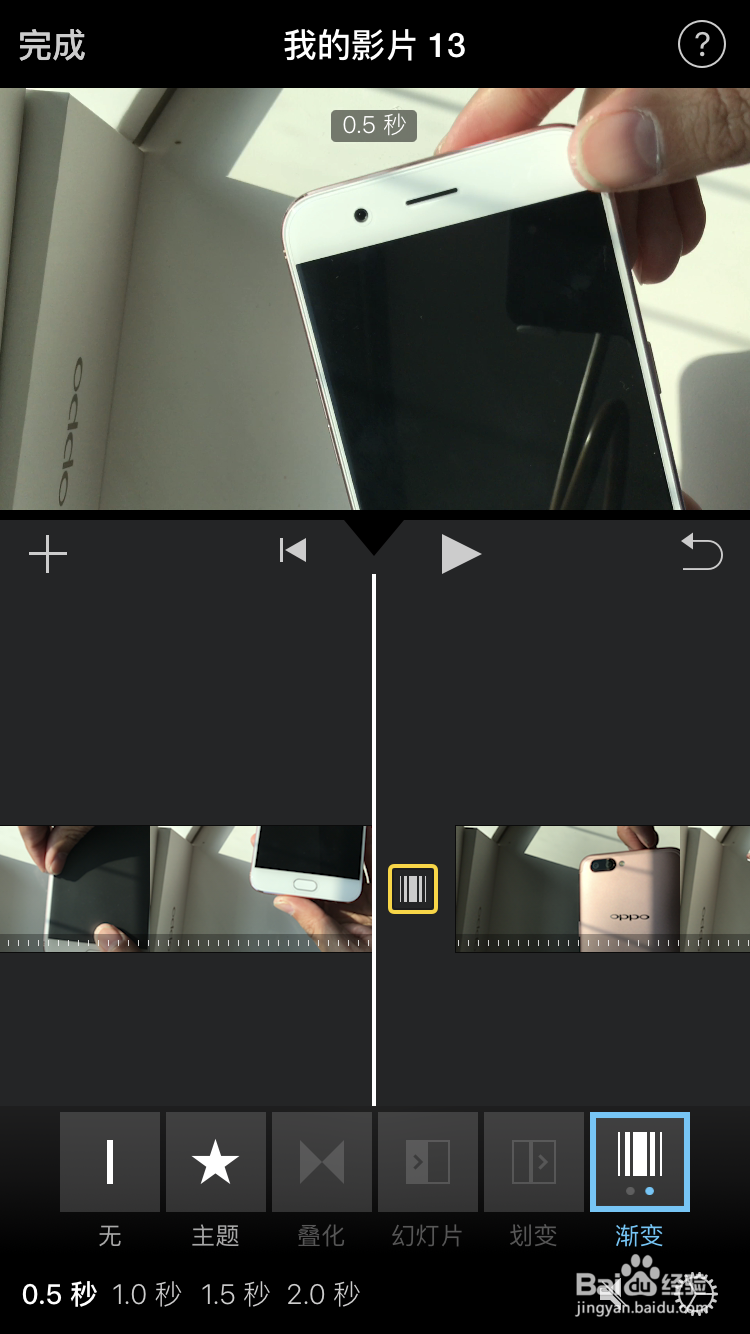 手机怎么给视频加字幕