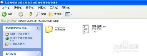 腾讯视频怎么转成MP4格式