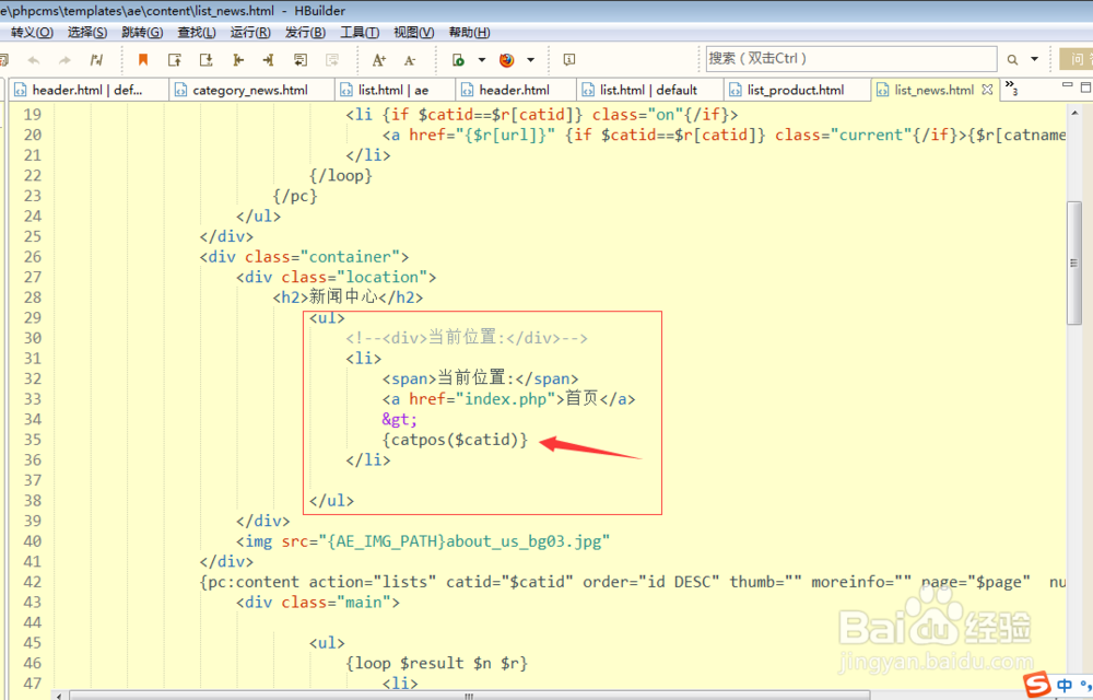 phpcms v9 模板标签，phpcms v9 面包屑标签调用