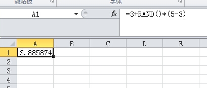 excel生成随机数