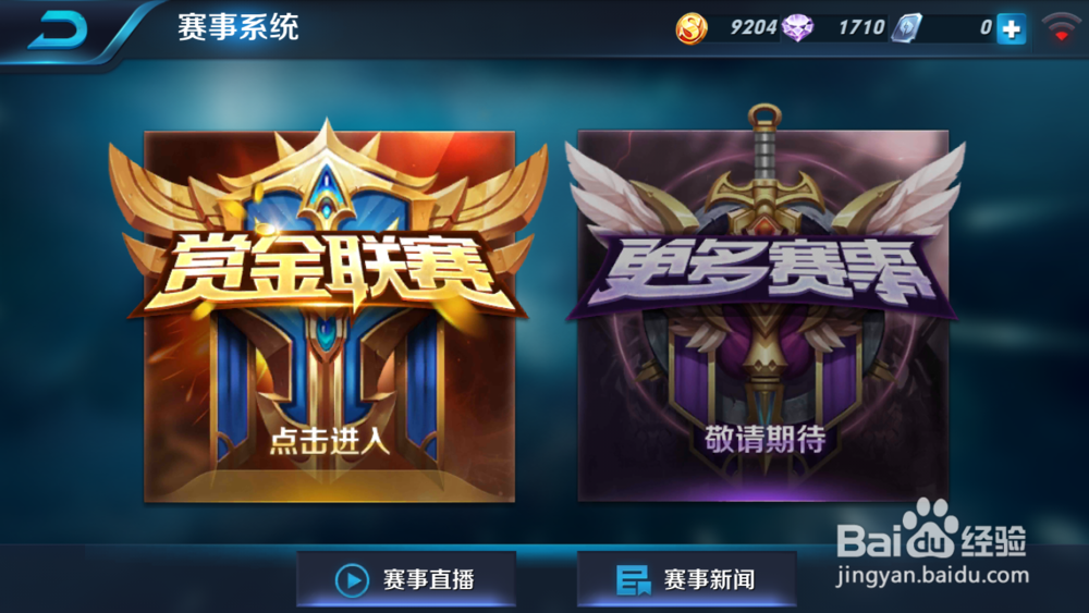 怎样在王者荣耀里面获得更多金币