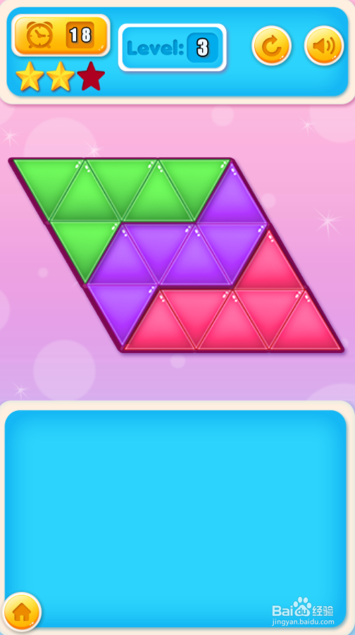 Tri Puzzle的Level 3怎样通关