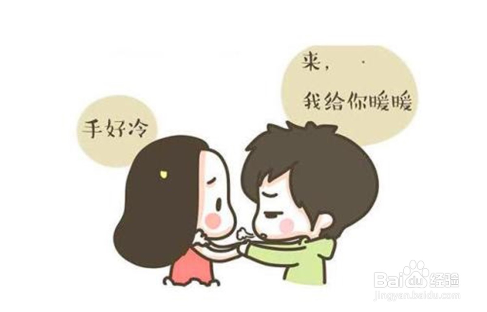 妹子们为啥冬天手脚冰凉？