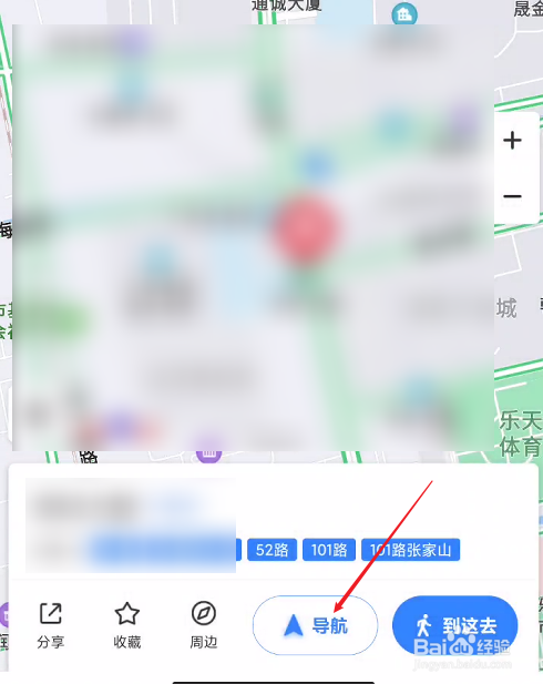 百度地图导航的如何开启路况信息功能