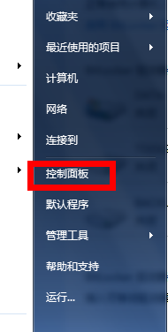 怎么删除电脑中用不到的字体
