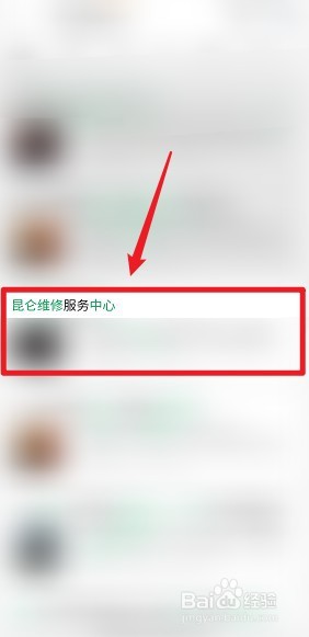 昆仑手表清洗保养