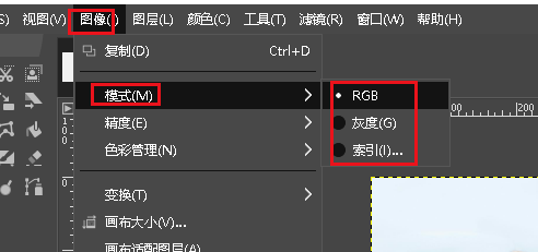 如何在 GIMP中转换图像模式