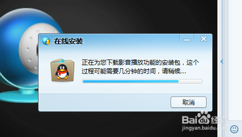 如何利用群视频给群友播放电影视频