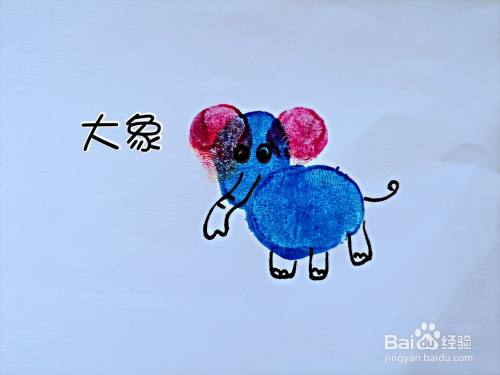 儿童指印画 如何用手指印画大象