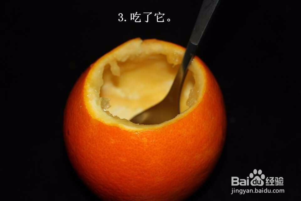 橙子皮做恶搞假牙