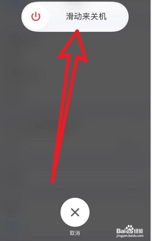 打雷时如何关闭手机？