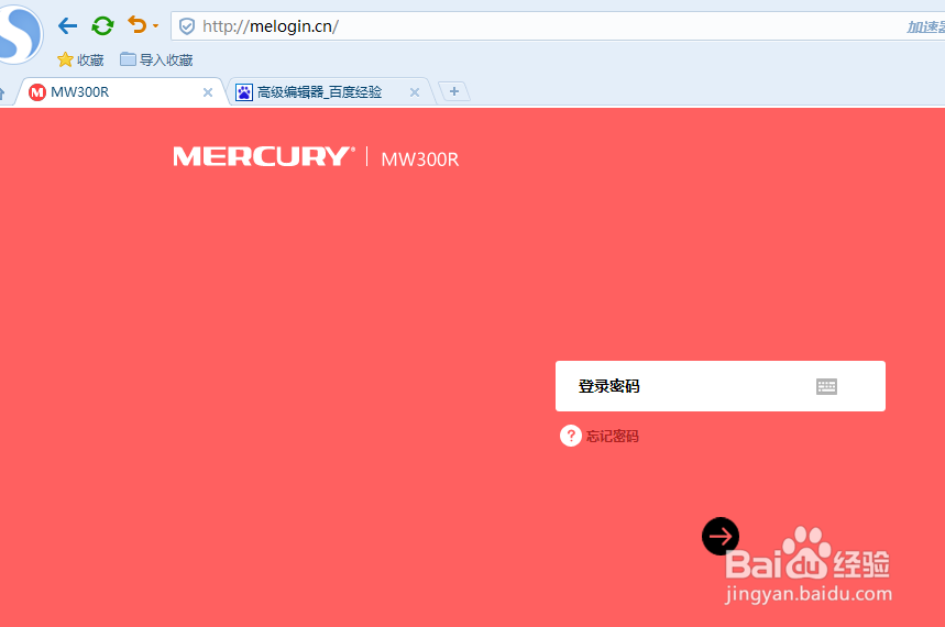 连接WiFi个别手机不能上网或者个别软件连不了网